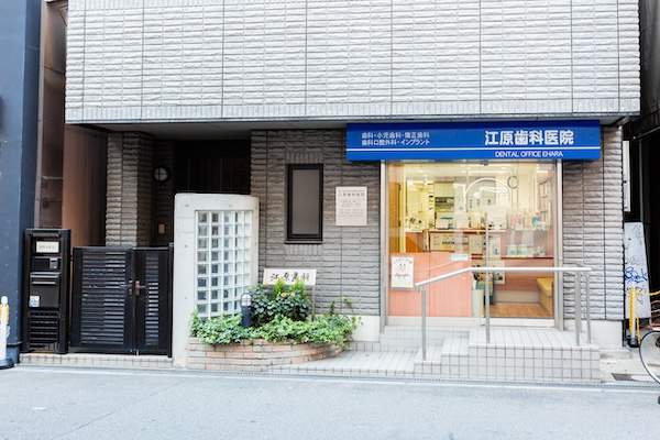気になる口臭は、まずご相談を